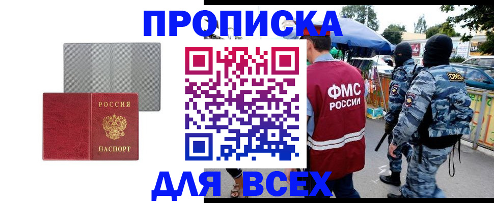 временная регистрация госуслуги в Донском
