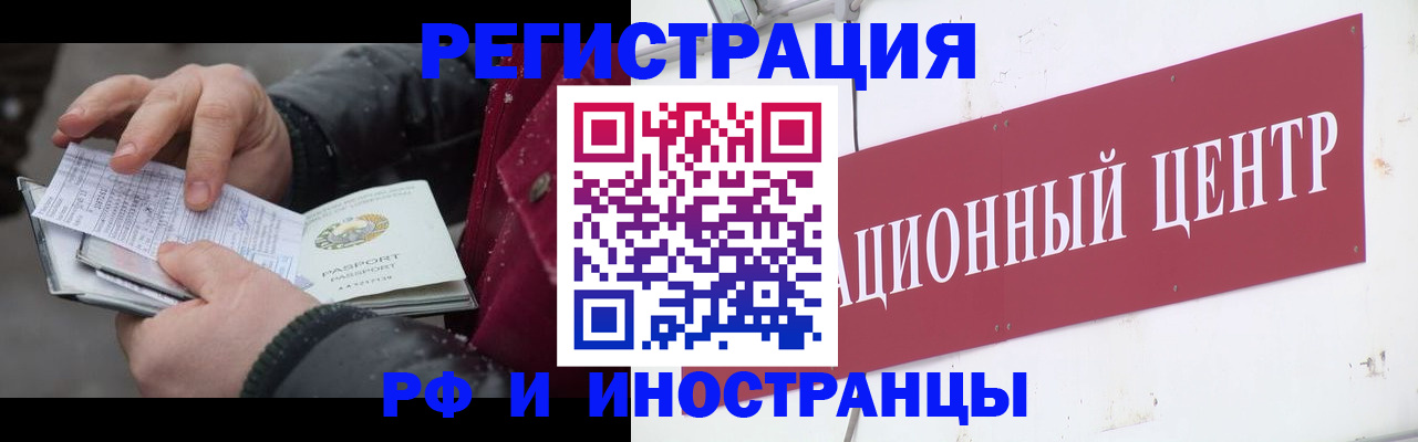пропишу в квартире в Донском